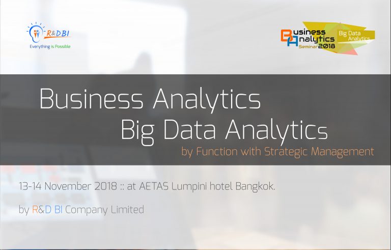 Read more about the article ประมวลภาพงานสัมมนา Business Analytics/Big Data Analytics by Function with Strategic Management (Fundamental) 13-14 November 2018