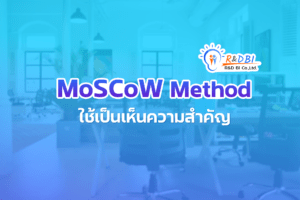 MoSCoW Method Picture