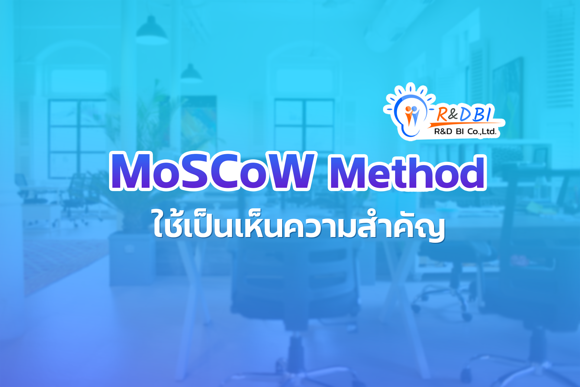MoSCoW Method Picture