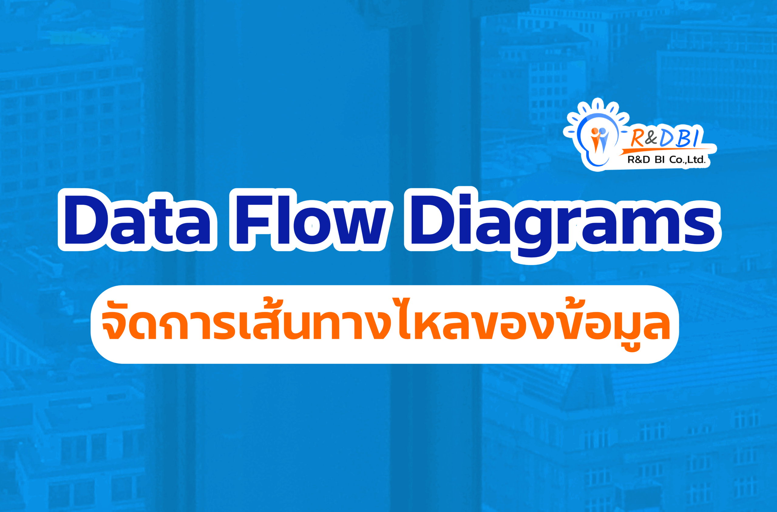 Data Flow Diagrams Picture