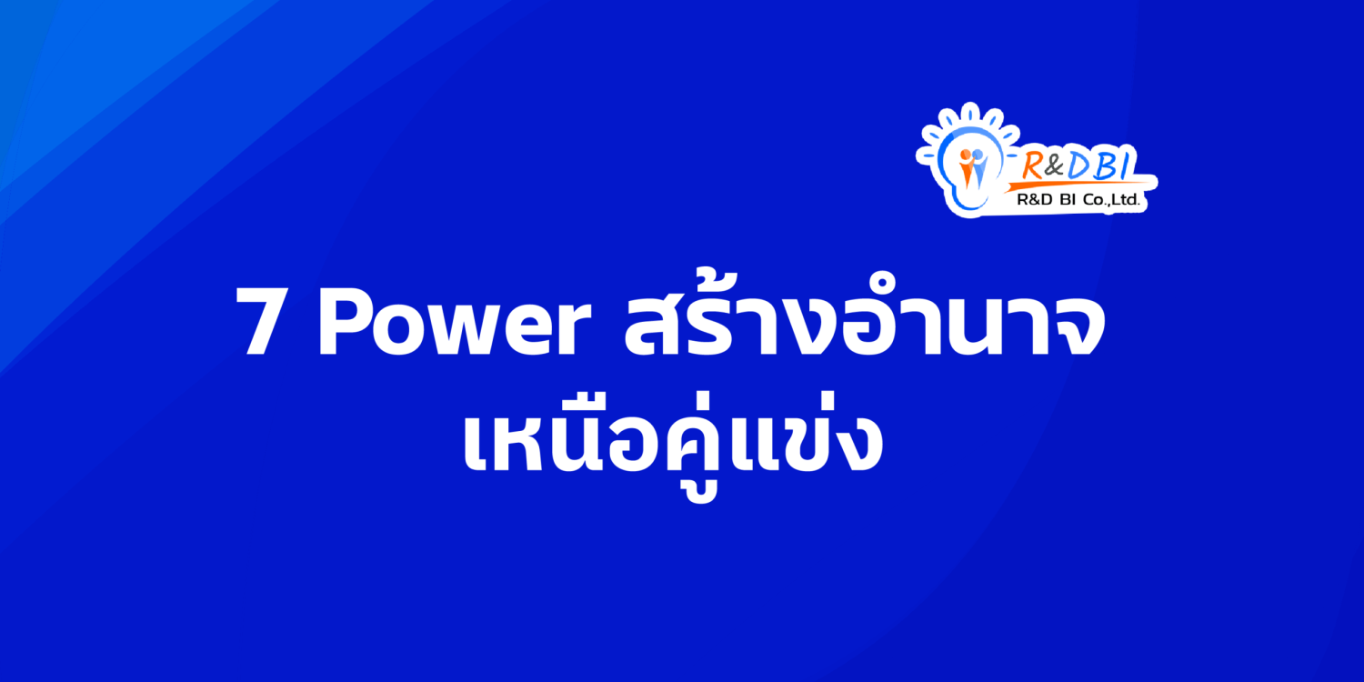 7Power-01