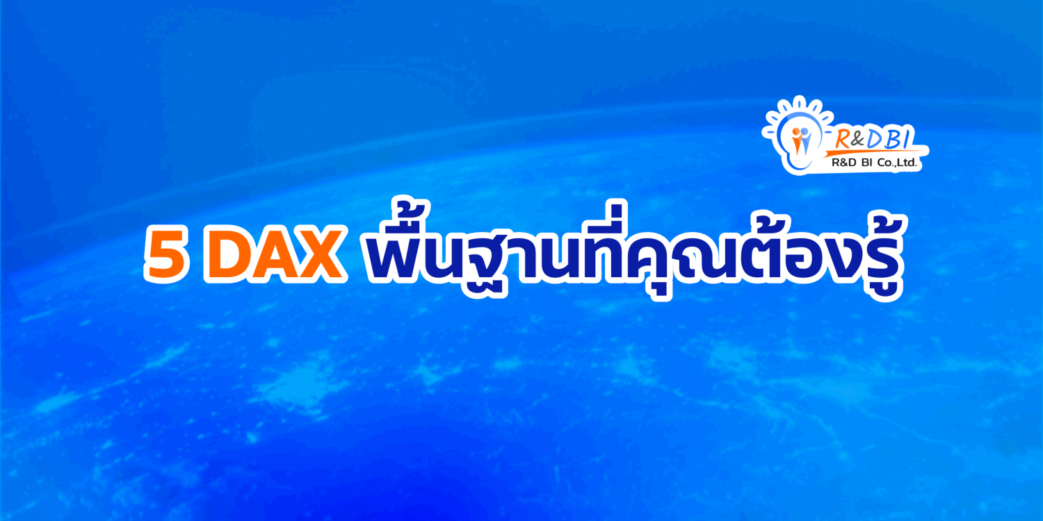 DAX Picture